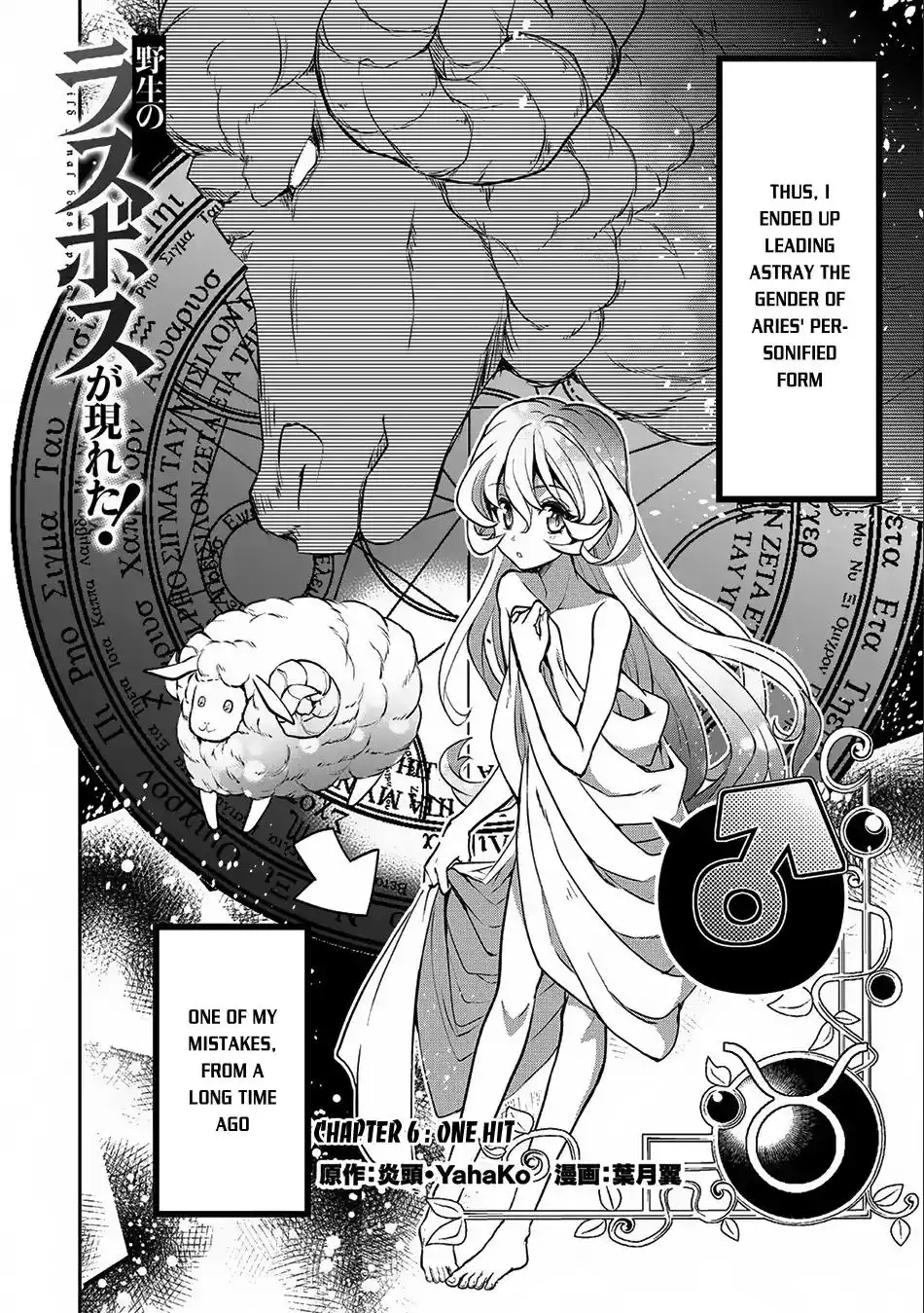 Yashiko Shodai Seitokai Chapter 6 3